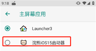 怎么用截图4