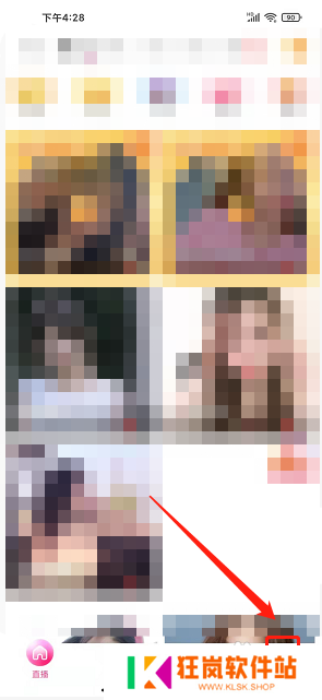 橘子直播APP如何开启青少年模式？