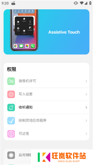 怎么用截图5