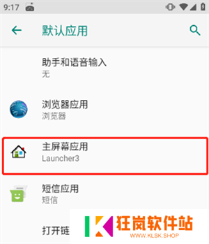 怎么用截图3
