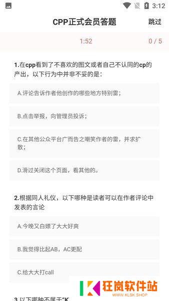 天尚网