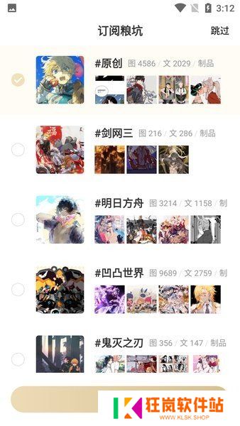 天尚网