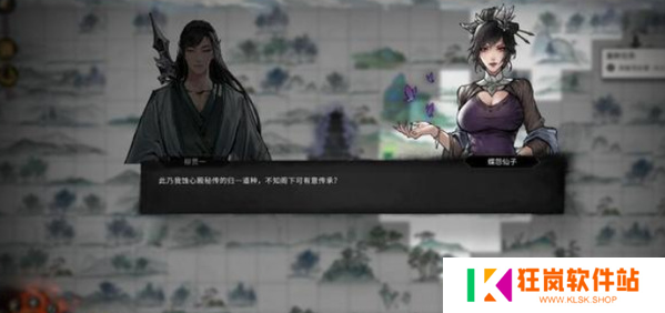 鬼谷八荒道心阁蚀心殿怎么选_鬼谷八荒道心阁蚀心殿选择推荐