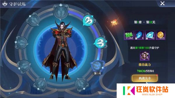黎明之塔
