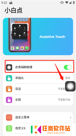 怎么用截图6