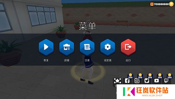 虚拟女友模拟器中文版