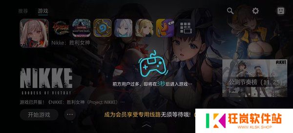 kuyo加速器ios