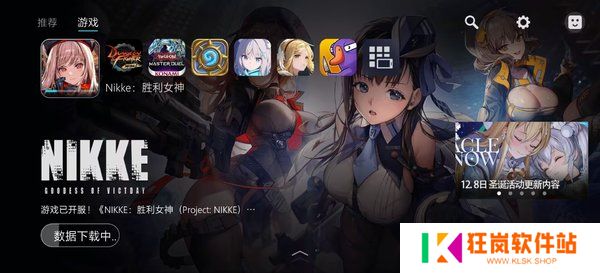 kuyo加速器ios