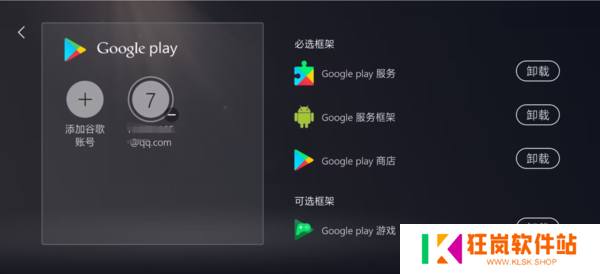 kuyo加速器ios