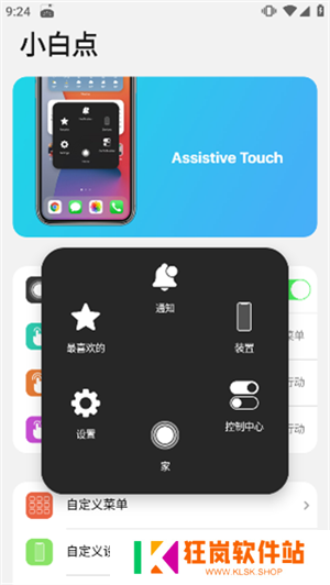 怎么用截图7