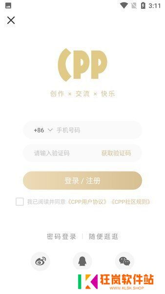 天尚网