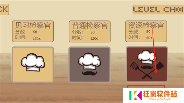 扒拉餐厅
