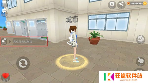 虚拟女友模拟器中文版