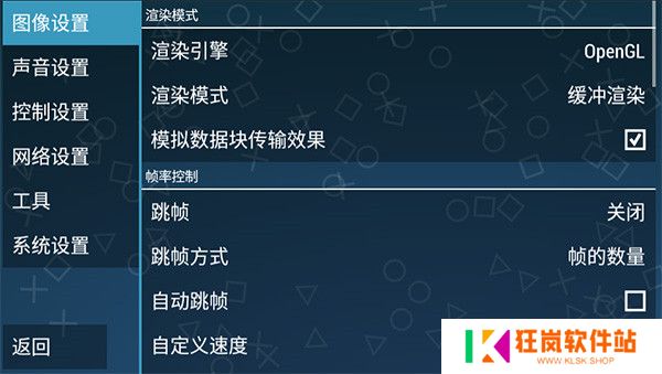 假面骑士超巅峰英雄手机版