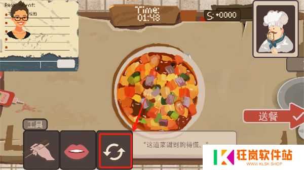 扒拉餐厅