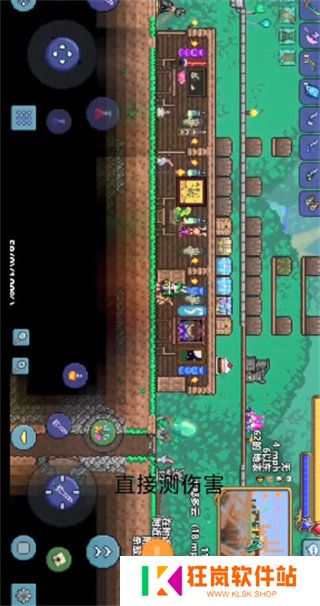 泰拉瑞亚1.4.4.9全物品存档编辑器汉化版