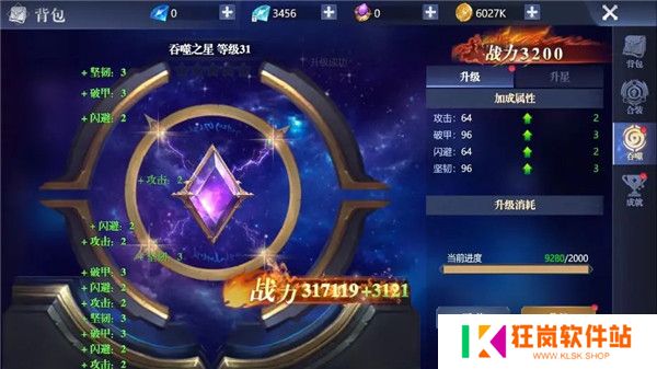 黎明之塔
