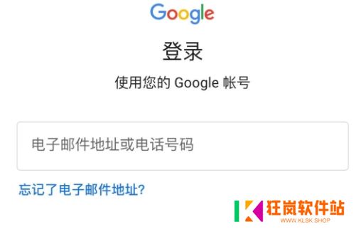 谷歌邮箱注册怎么绕过手机号_谷歌邮箱注册如何绕过手机号