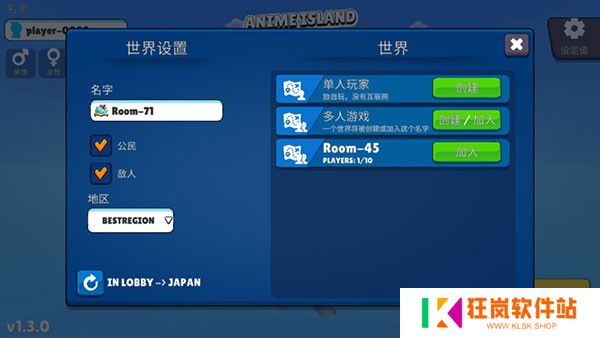 虚拟女友模拟器中文版