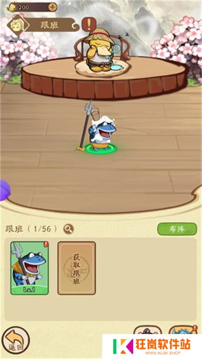 我的模拟修仙
