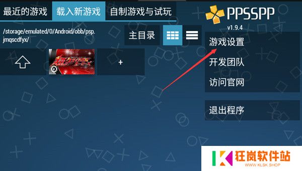 假面骑士超巅峰英雄手机版