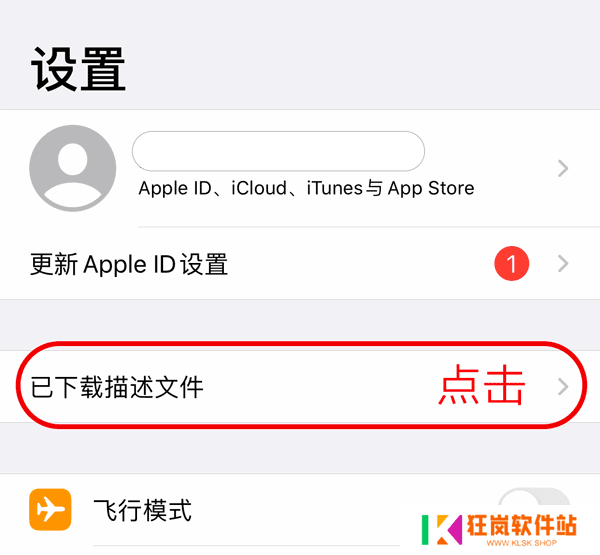 age动漫苹果官网