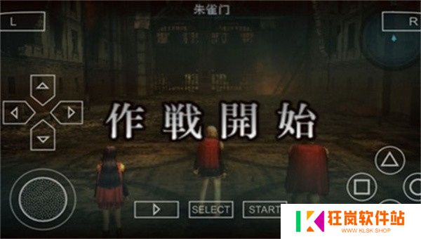 最终幻想零式手游