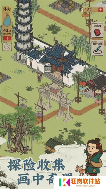 江南百景图安卓