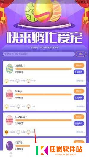 使用教程4