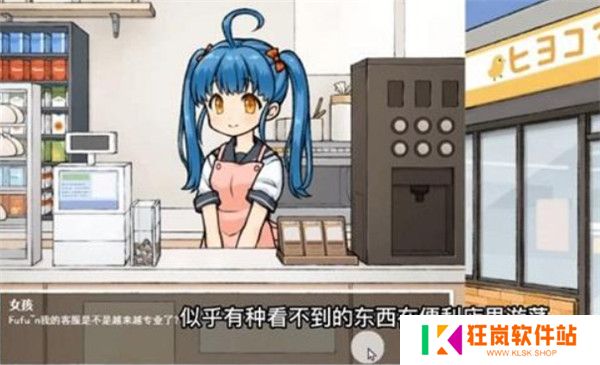 透明人间君的日常