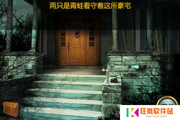 恐怖庄园的秘密安卓版