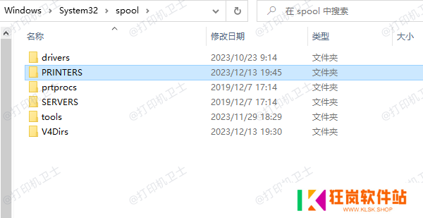 清理打印队列