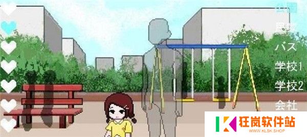 透明人间君的日常