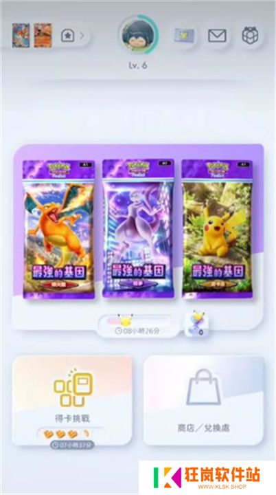 宝可梦TCG口袋安卓版