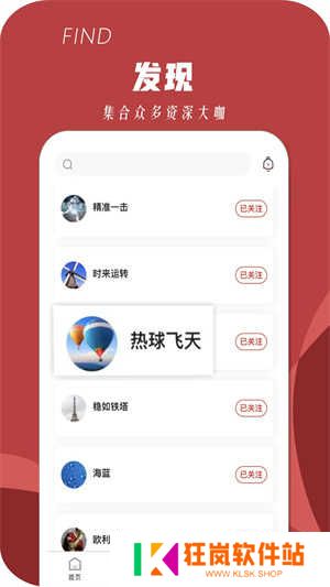 来球体育APP手机官方版