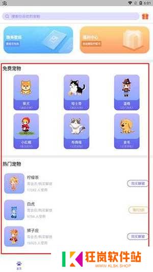 使用教程2
