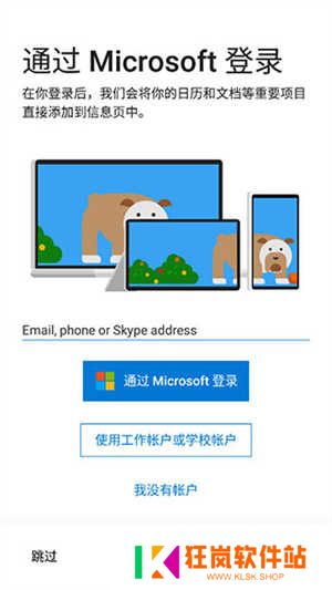 使用教程截图3