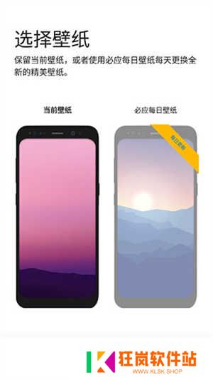 使用教程截图2