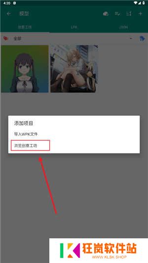 桌宠教程截图3