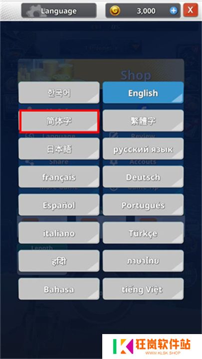 海洋钓鱼王