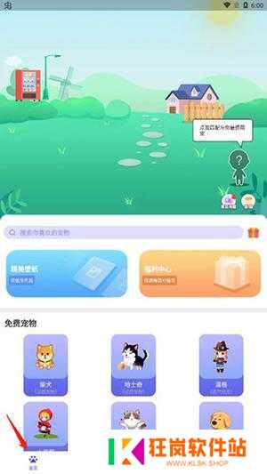 使用教程1