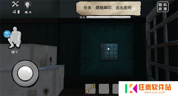 恐怖海绵宝宝
