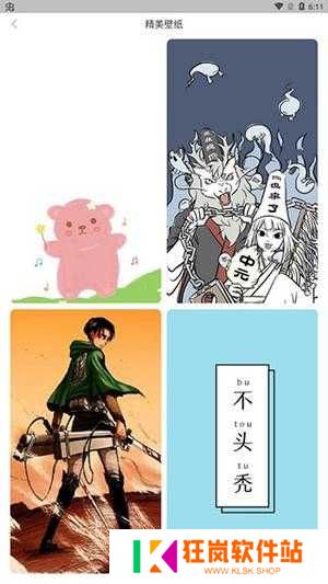 使用教程6