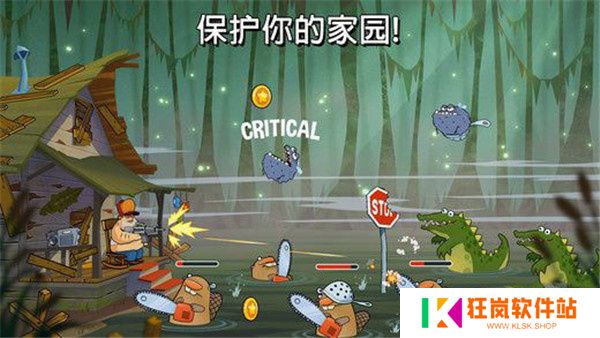 手游沼泽激战