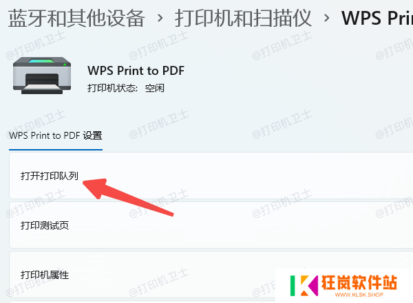 取消后台打印任务，释放内存