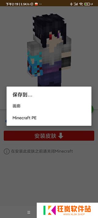 我的世界模组大全工具箱手机版