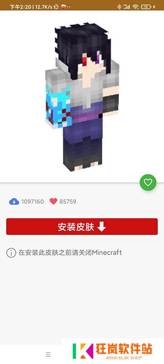 我的世界模组大全工具箱手机版