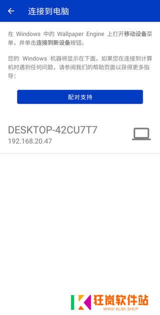 wallpaperengine手机版如何设置壁纸 wallpaperengine手机版如何设置壁纸