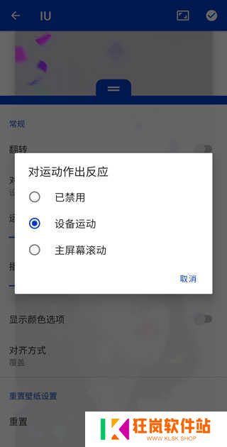 wallpaperengine手机版如何设置壁纸 wallpaperengine手机版如何设置壁纸