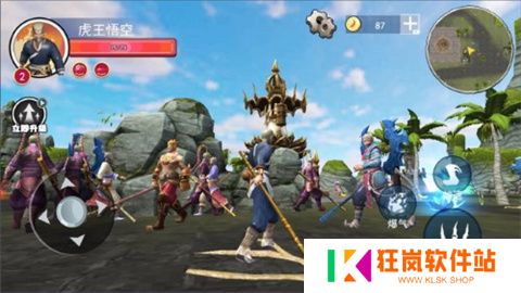 悟空模拟器手机版